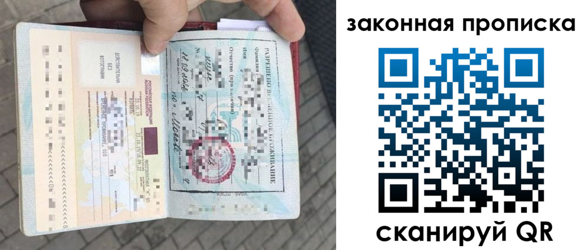 регистрация для школы в Белорецке